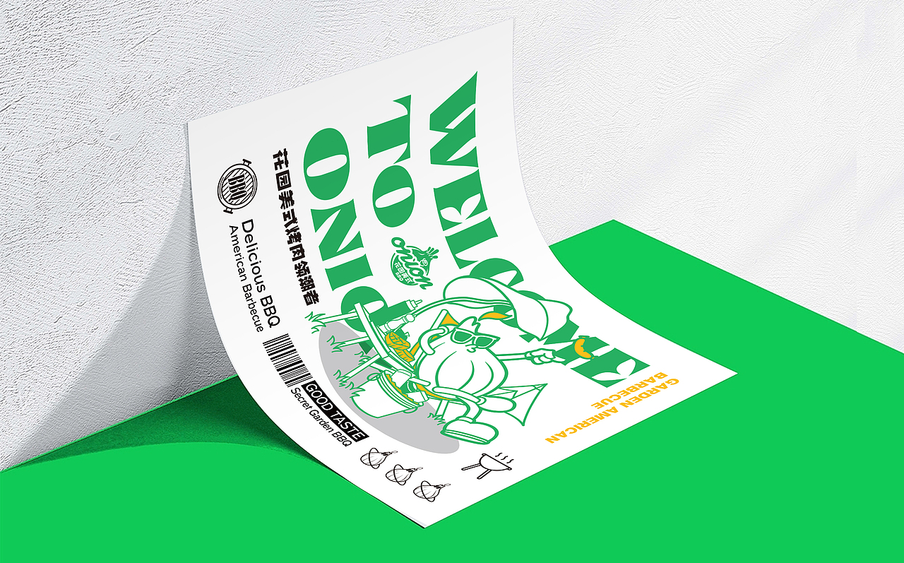 ONION-花园美式烤肉BBQ品牌全案设计