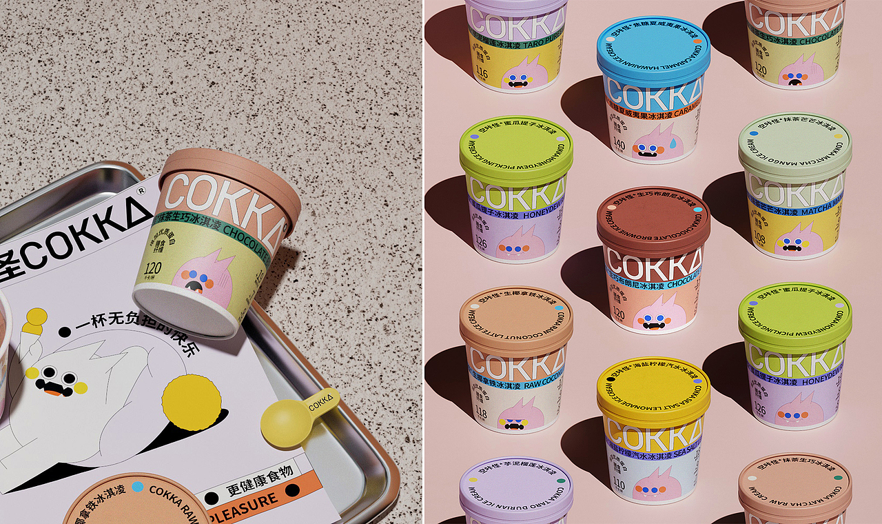 空咔怪 / 一杯无负担的快乐（图ZMzI2NTc4OTMy） - 品牌 - 站酷设计师COOOT原创素材 - 站酷ZCOOL