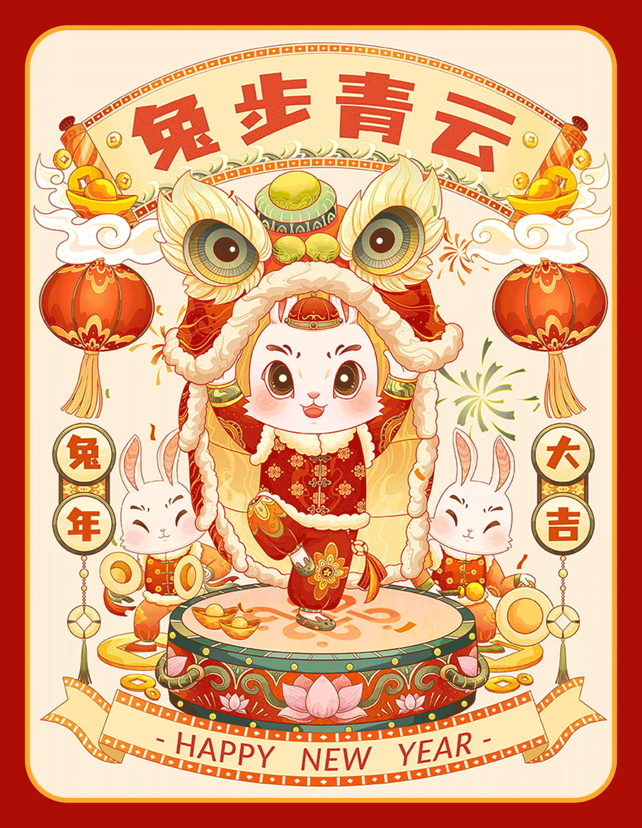 《兔年大吉》2023兔年系列国潮插画（图ZMzE0MzQ5NjU2） - 商业插画 - 站酷设计师獭兔阿呆原创素材 - 站酷ZCOOL