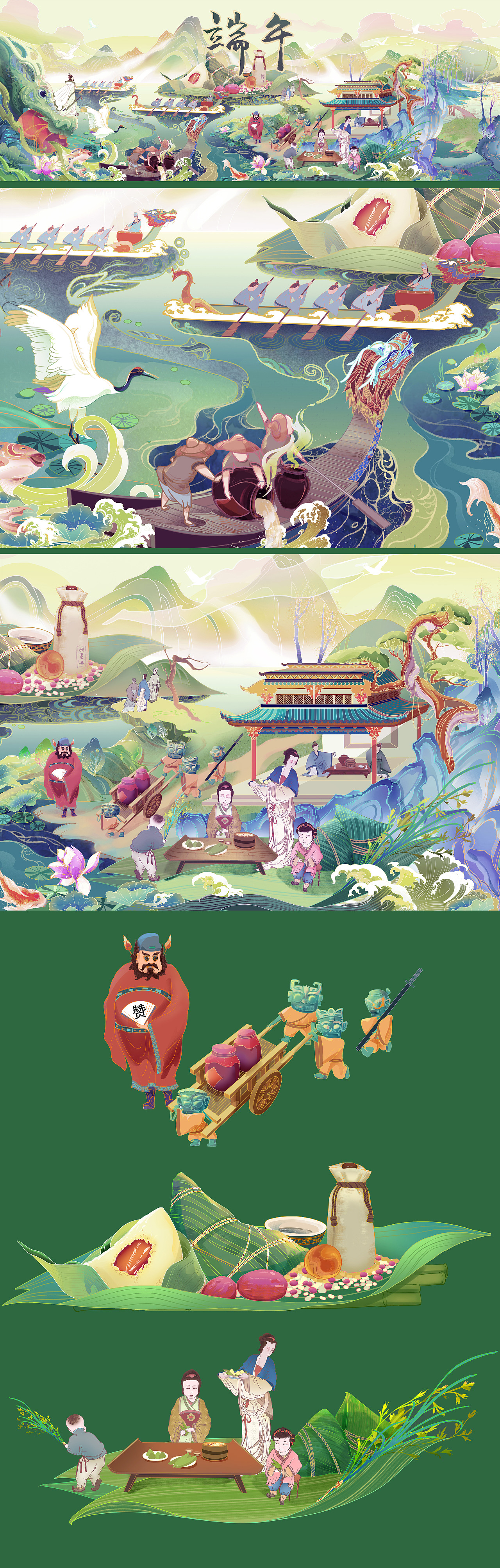 2022插画合集（图ZMzI2NDA5MTcy） - 商业插画 - 站酷设计师达芬奇dcq原创素材 - 站酷ZCOOL