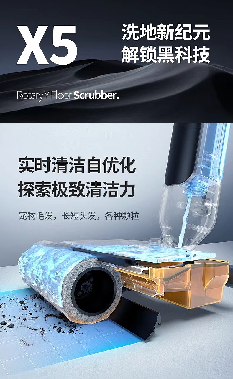 家电拍摄 | 摩氪无线地机X5