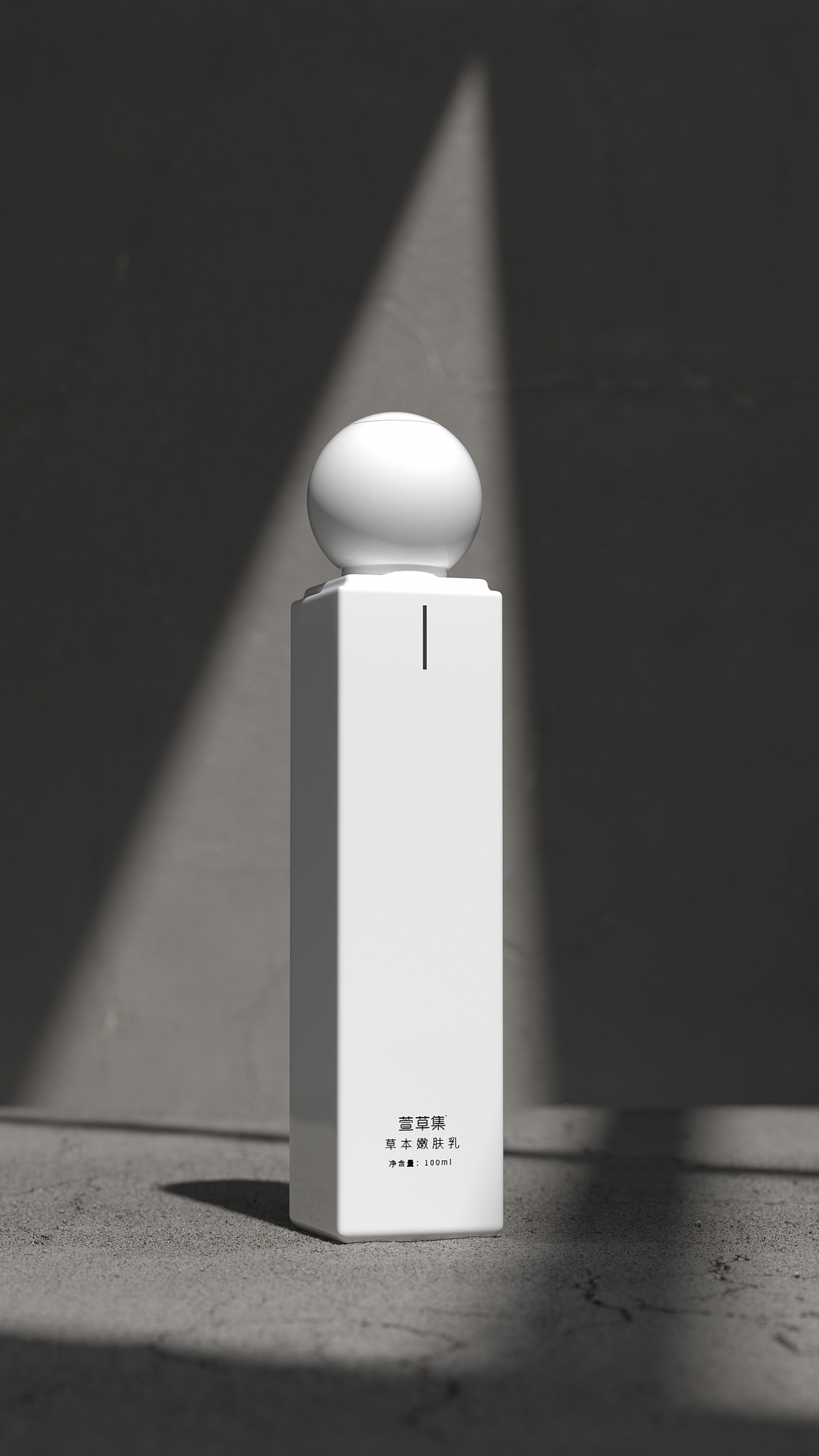 萱草集品牌升级包装升级产品升级设计