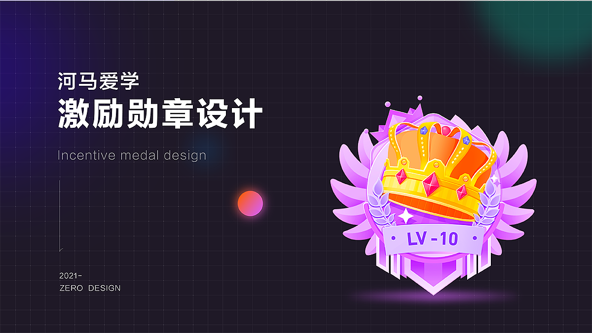 2023年作品集（图ZMzQxMDQxOTQ4） - 创作习作 - 站酷设计师早早Zz原创素材 - 站酷ZCOOL