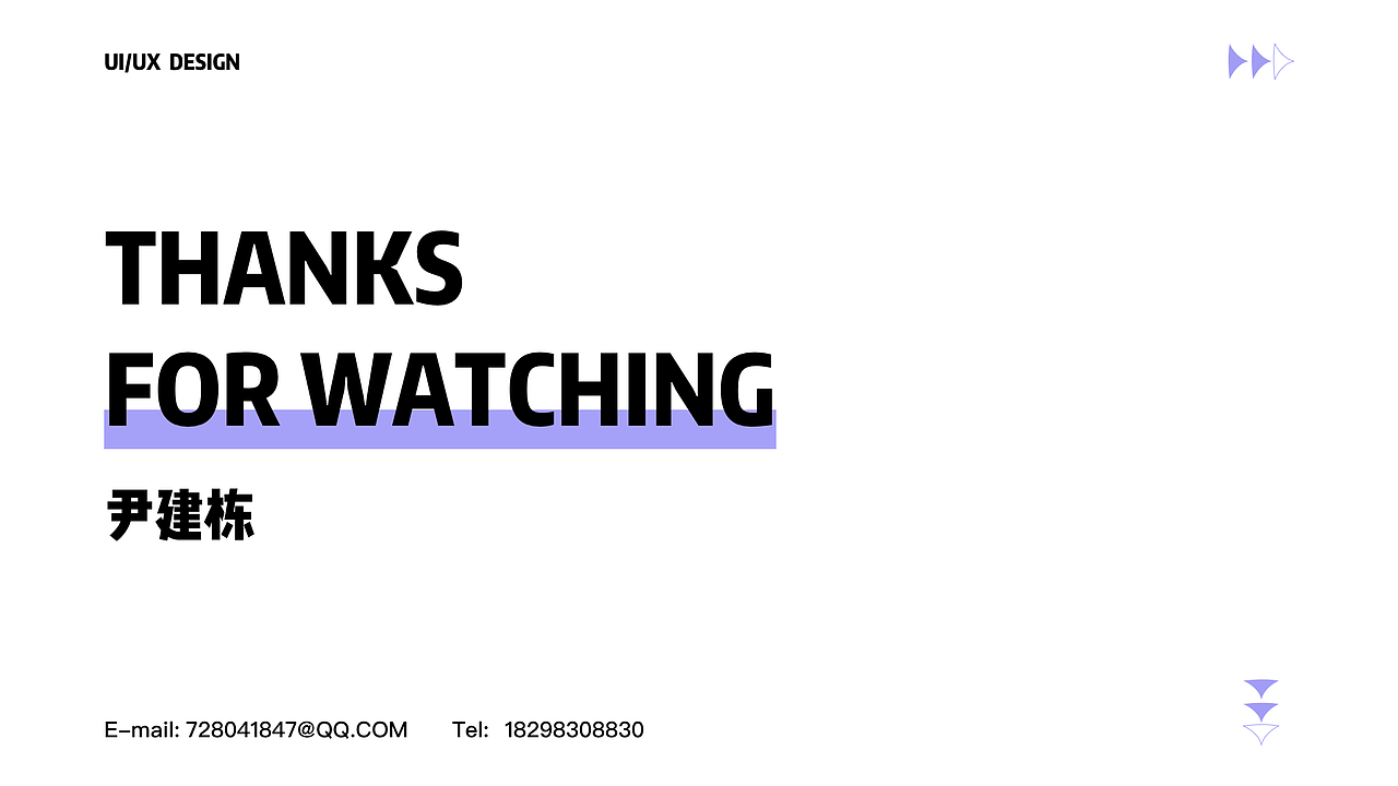 漫画APP更新迭代设计,漫画世界的时空交集。