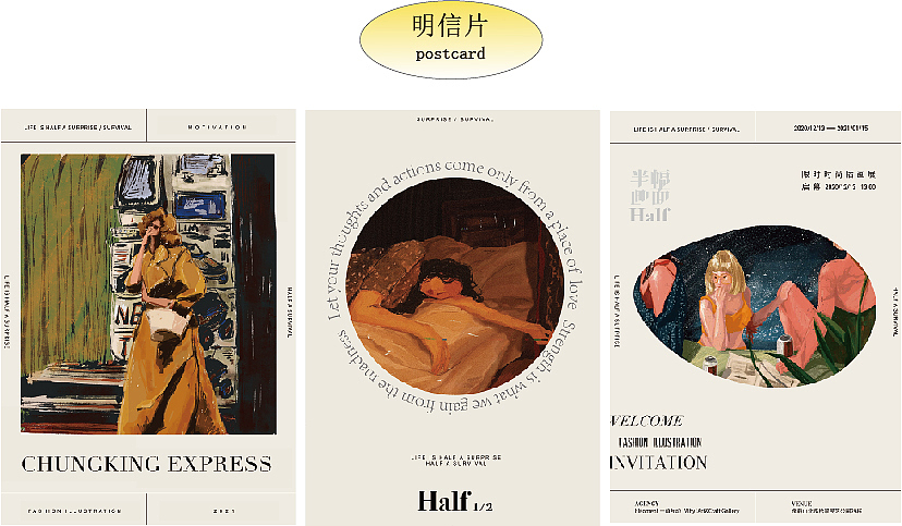 2023插画师作品集（图ZMzM0MjA1OTk2） - 商业插画 - 站酷设计师熊猫爱吃大枣原创素材 - 站酷ZCOOL