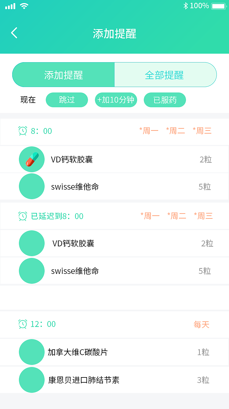 医疗APP（图ZMzA5OTI1MDI0） - APP界面 - 站酷设计师mister12138原创素材 - 站酷ZCOOL