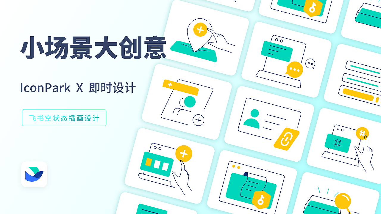 空状态插画设计（图ZMjk5ODQ1MTYw） - 创作习作 - 站酷设计师夜霖铃原创素材 - 站酷ZCOOL