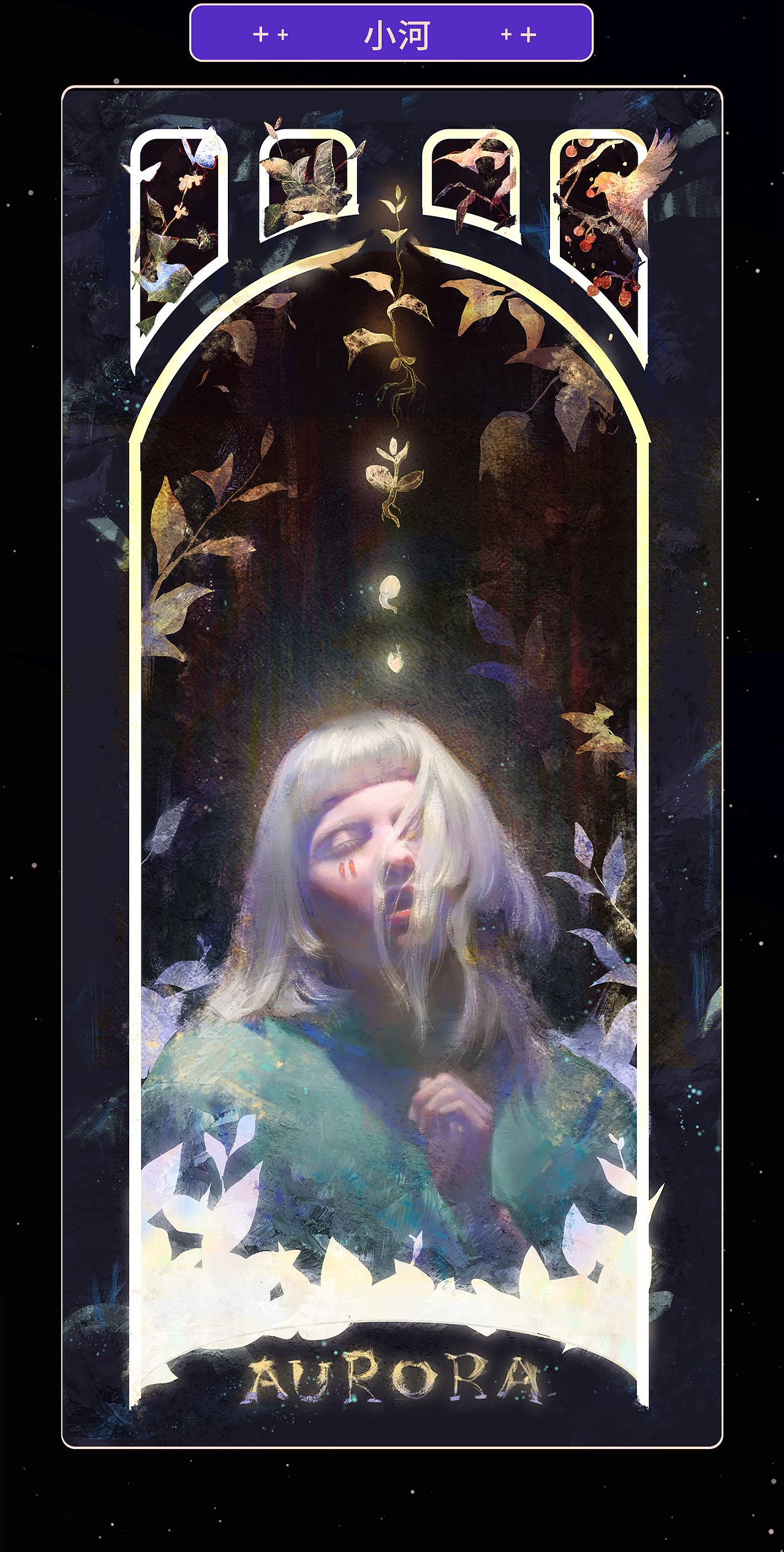 作业展示 | 第21期造型色彩基础班优秀结课作业(1)