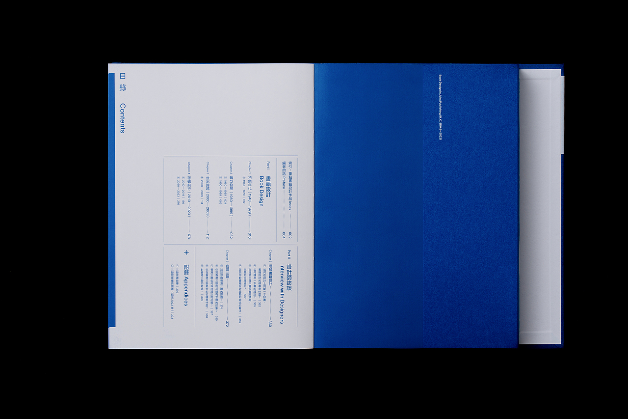 與設計對話： 香港三聯書籍設計七十五年 (1948—2023)（图ZMzU3OTE0NDgw） - 书籍/画册 - 站酷设计师A3_DESIGN_Lab原创素材 - 站酷ZCOOL