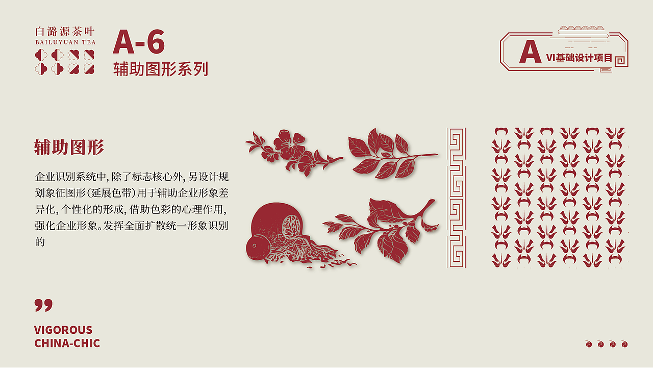 活力国潮（图ZMzU3NzI2NTI0） - Logo - 站酷设计师金木森原创素材 - 站酷ZCOOL