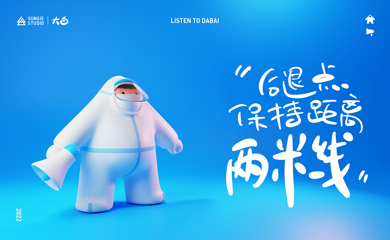 大白，又酷又可爱的英雄（图ZMzAwMjI5ODA4） - 人物/生物 - 站酷设计师叁山创设原创素材 - 站酷ZCOOL