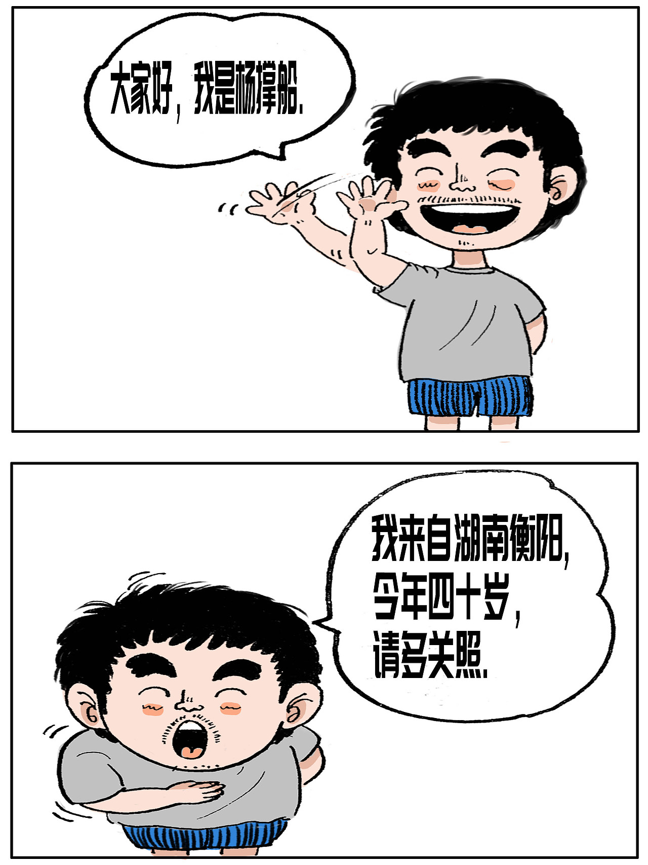 漫画记录先锋少儿篮球墙绘