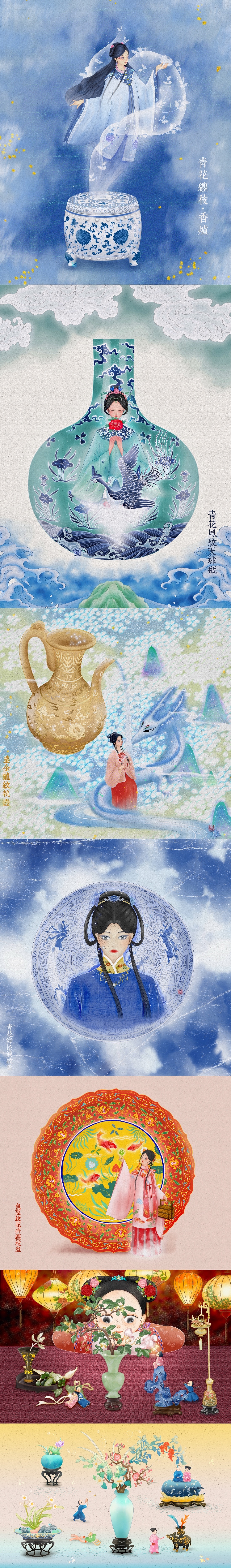 国风插画系列-乐器·瓷器拟人（图ZMzEzMjI3OTky） - 创作习作 - 站酷设计师張旭萱原创素材 - 站酷ZCOOL