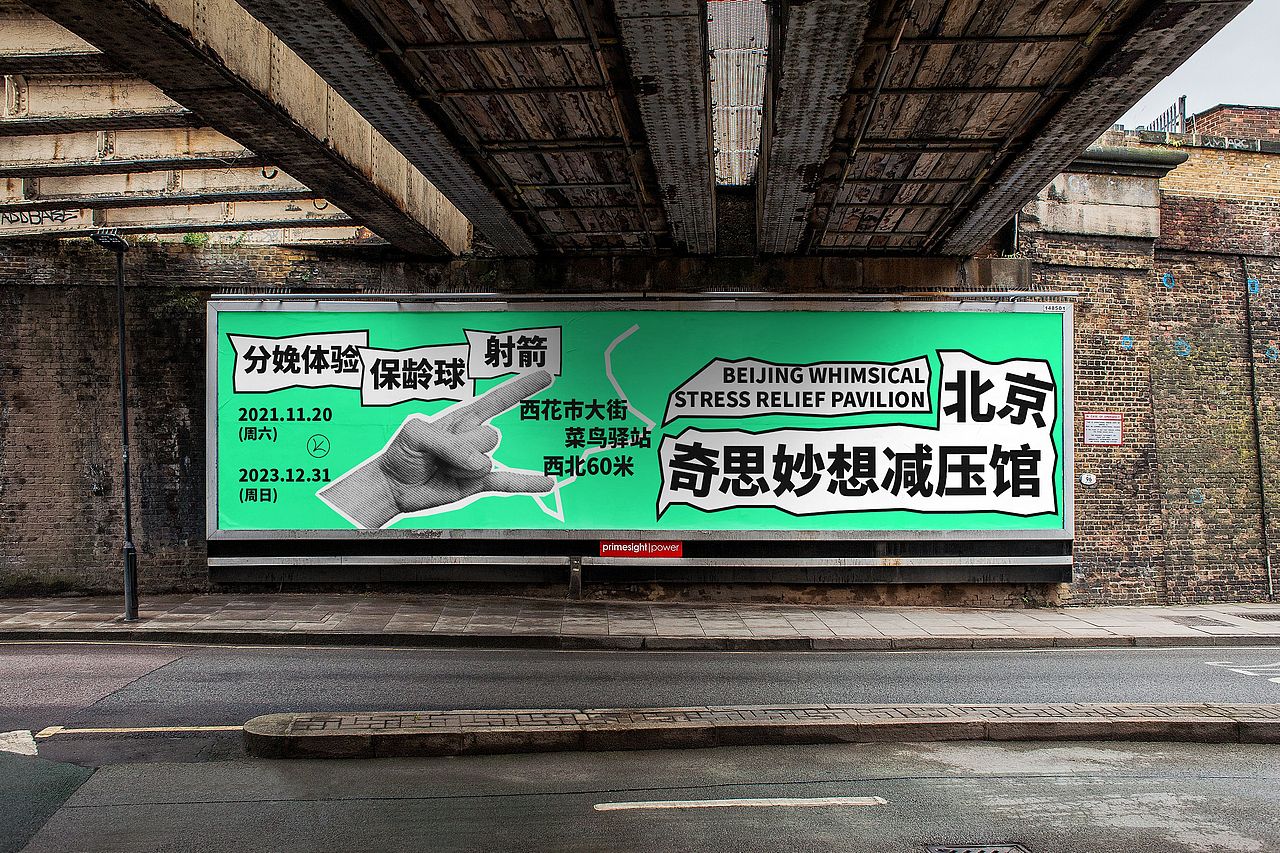 文字编排丨动态演绎（图ZMzMyMzAwOTIw） - 海报 - 站酷设计师没火的打火机原创素材 - 站酷ZCOOL