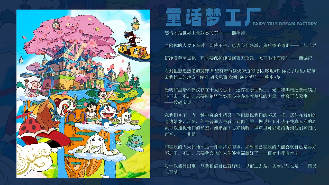 2022插画年终总结