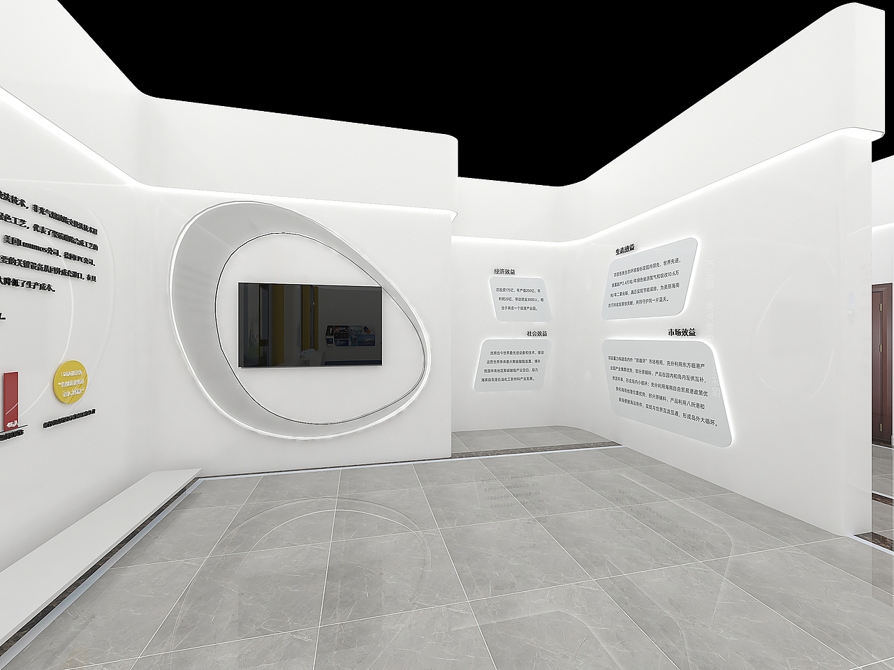 展馆的设计 效果图 全景效果图