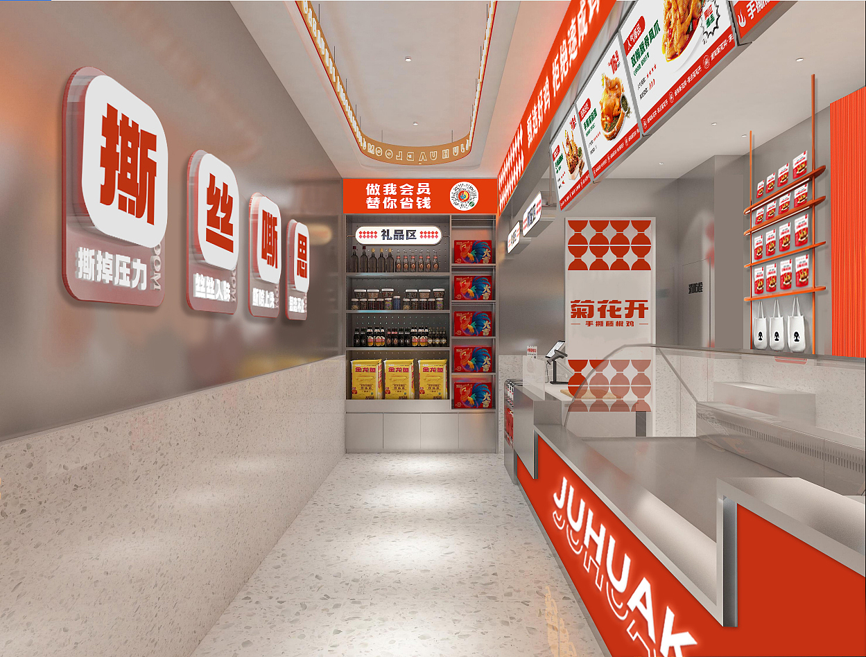 品牌vis视觉升级