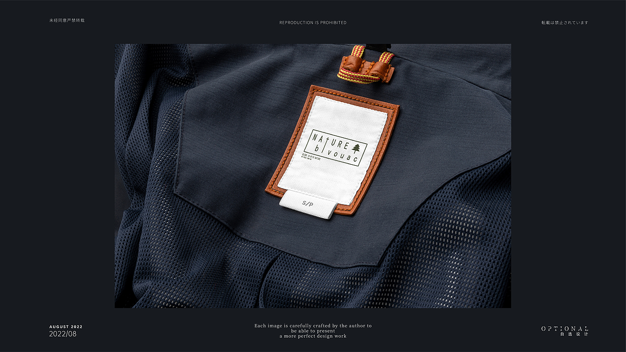 原创LOGO设计⭐|融入自然的露营（图ZMzEyOTQyMTAw） - Logo - 站酷设计师Optional自选设计原创素材 - 站酷ZCOOL