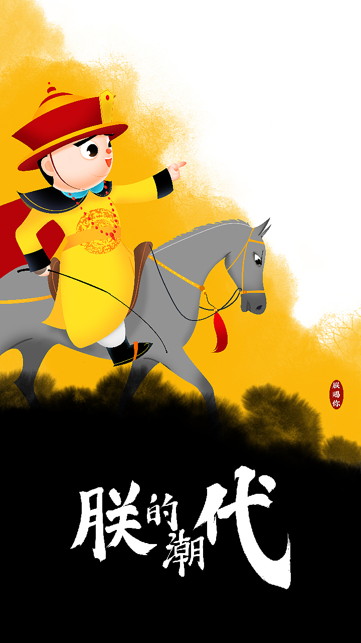 十年成就作品集