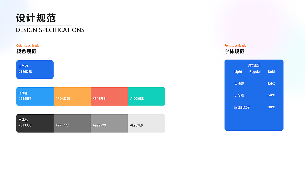 企业前端+后台管理系统（图ZMzA5MTMzMzI0） - 软件界面 - 站酷设计师xiao肥羊原创素材 - 站酷ZCOOL