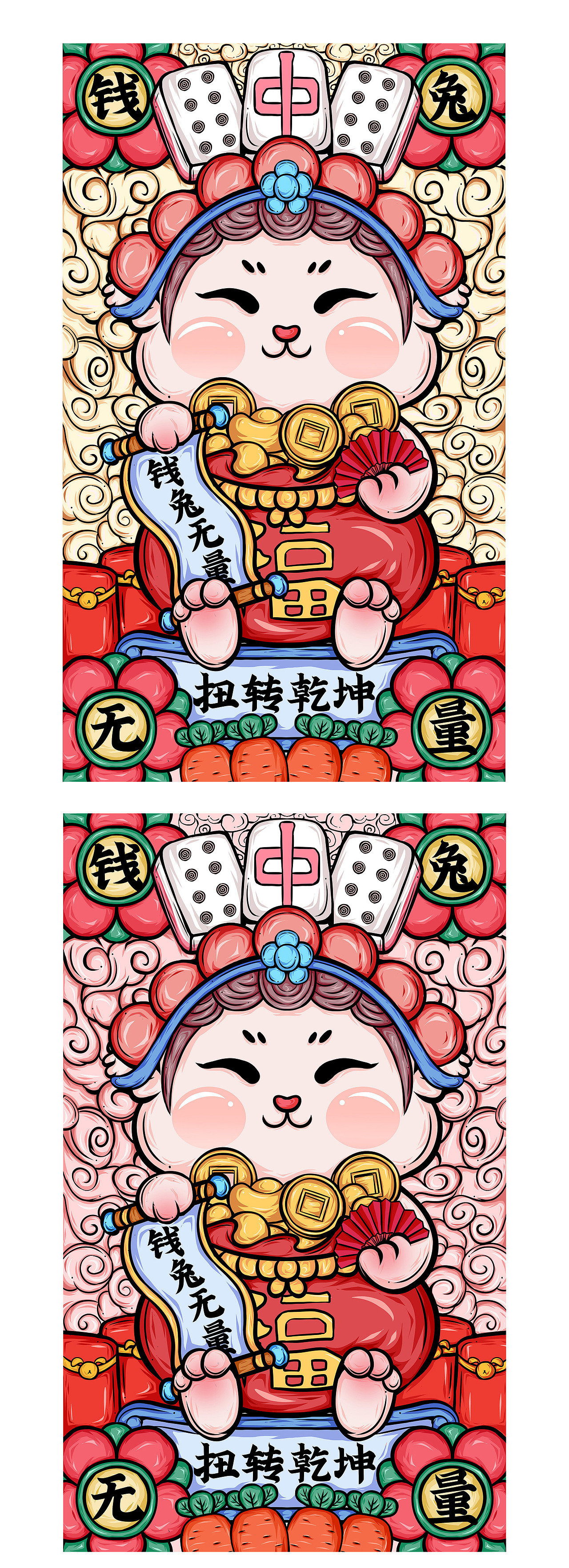 兔年插画（图ZMzIxNzkyODQ0） - 商业插画 - 站酷设计师子MU原创素材 - 站酷ZCOOL