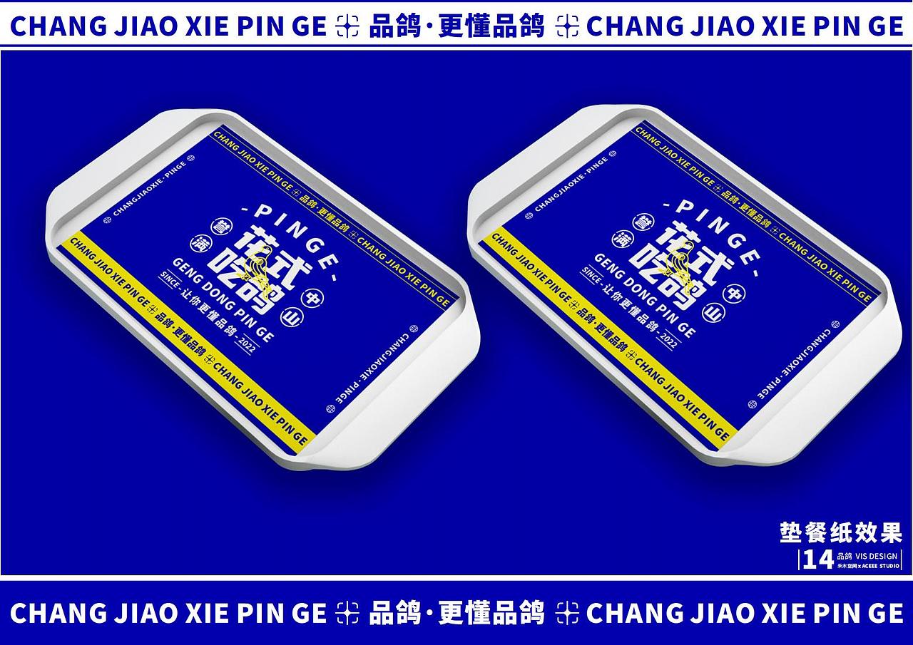 中山品鸽VIS Part-B（图ZMzI1NDE2NjQ4） - 品牌 - 站酷设计师麥芽設計MS原创素材 - 站酷ZCOOL