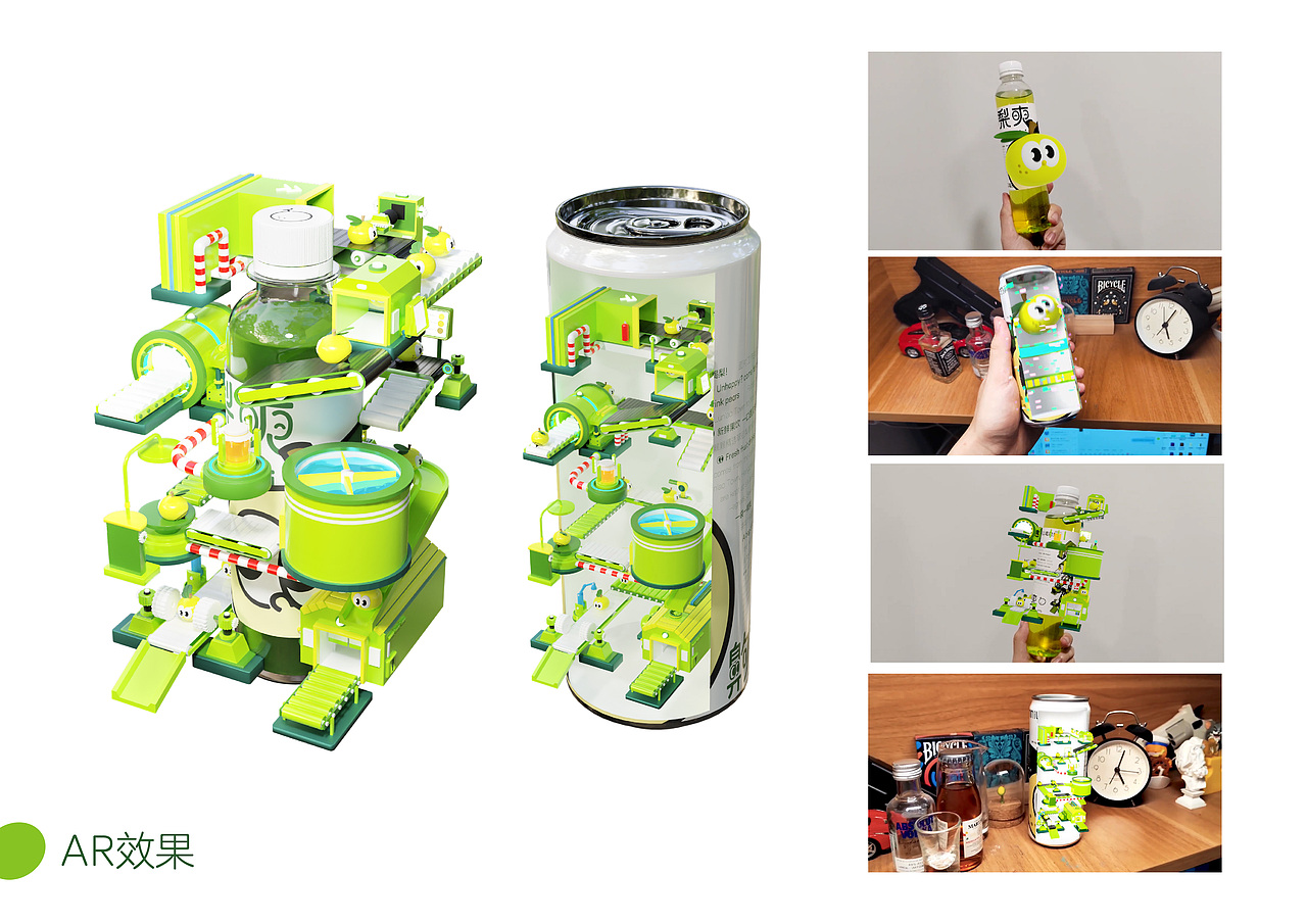 蜜鸬觅梨-齁梨爽果饮品牌IP设计