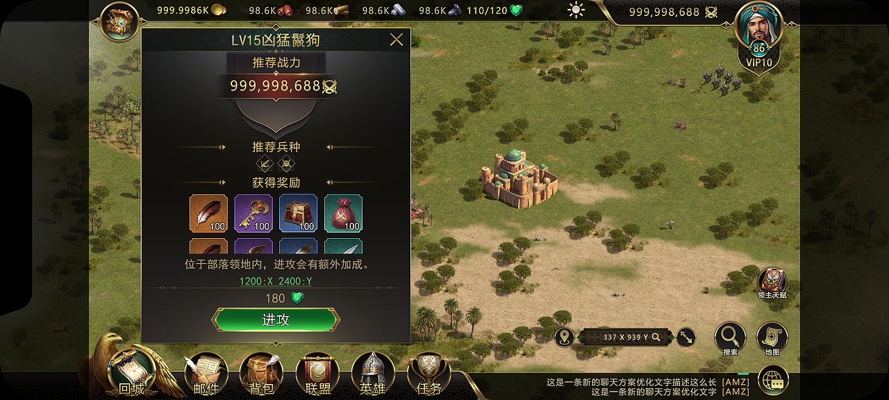 AS沙漠骑士项目UI-1