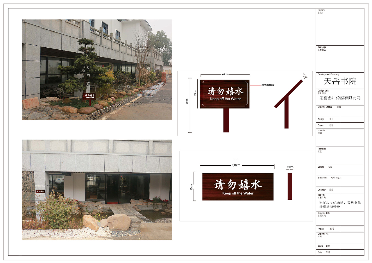 平江起义纪念馆导视系统（图ZMzA2ODg2NzQ4） - 其他平面 - 站酷设计师叁川传媒原创素材 - 站酷ZCOOL