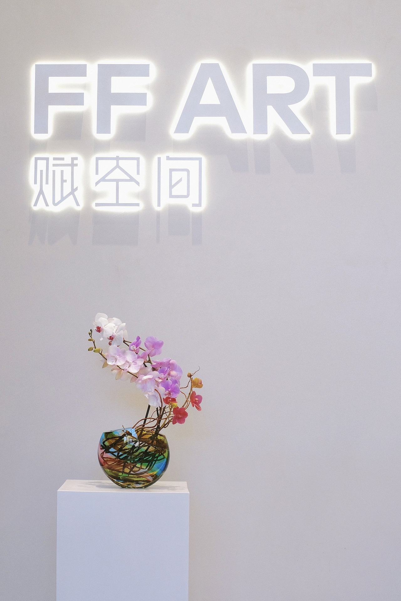 艺术空间品牌标志设计、品牌VI设计、海报设计案例分享（图ZMzM4NTgyMDgw） - 品牌 - 站酷设计师橙思设计原创素材 - 站酷ZCOOL