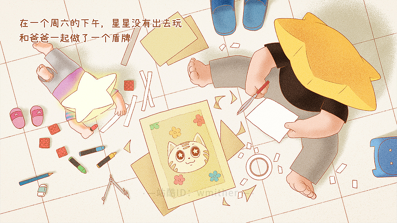 《害羞的星星》練習繪本（圖ZMzA4NDc1MzA4） - 繪本 - 站酷設(shè)計師wmither原創(chuàng)素材 - 站酷ZCOOL