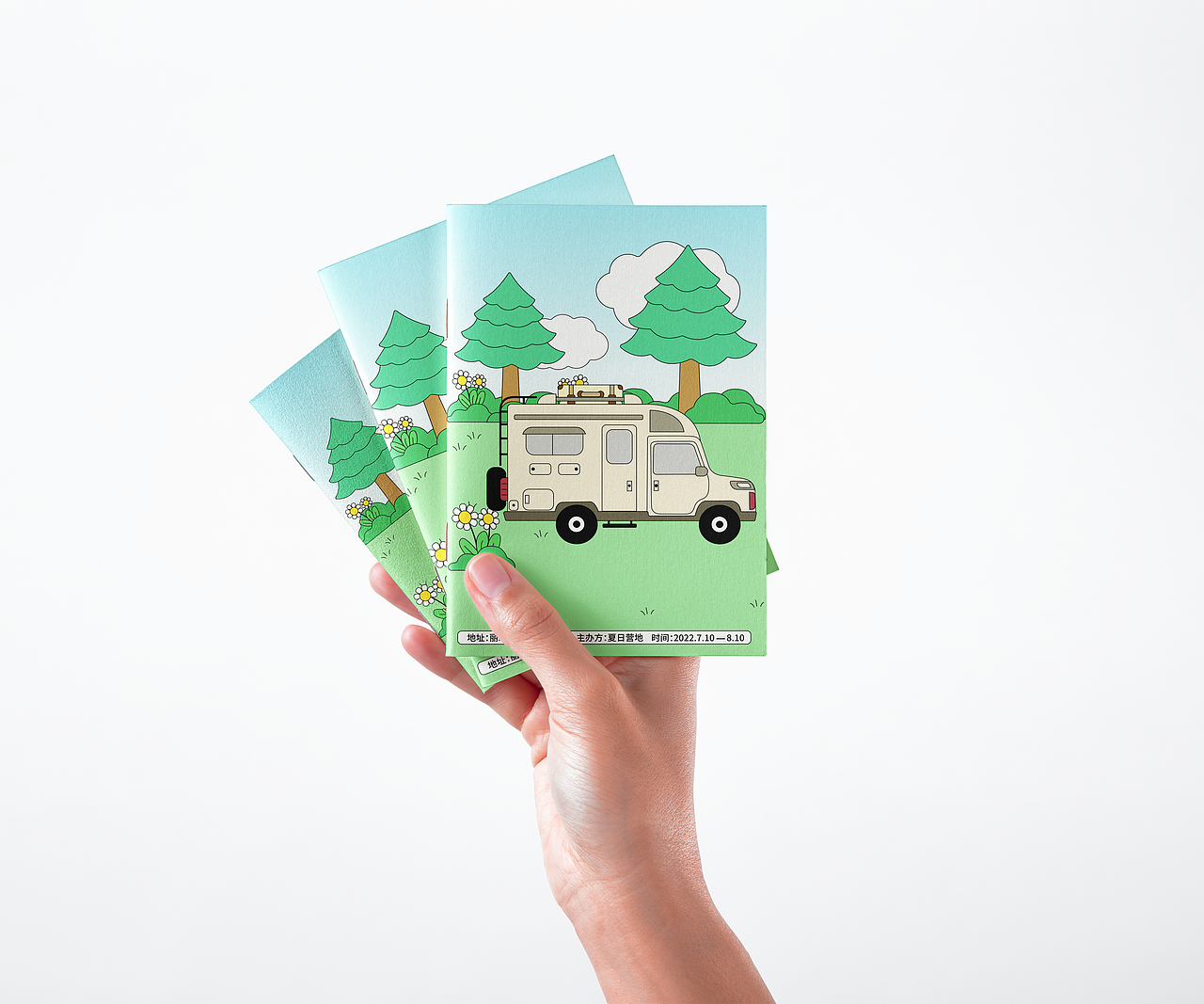 夏日野营计划（图ZMzE0MDA3OTQ4） - 海报 - 站酷设计师鱼鱼是锦鲤原创素材 - 站酷ZCOOL