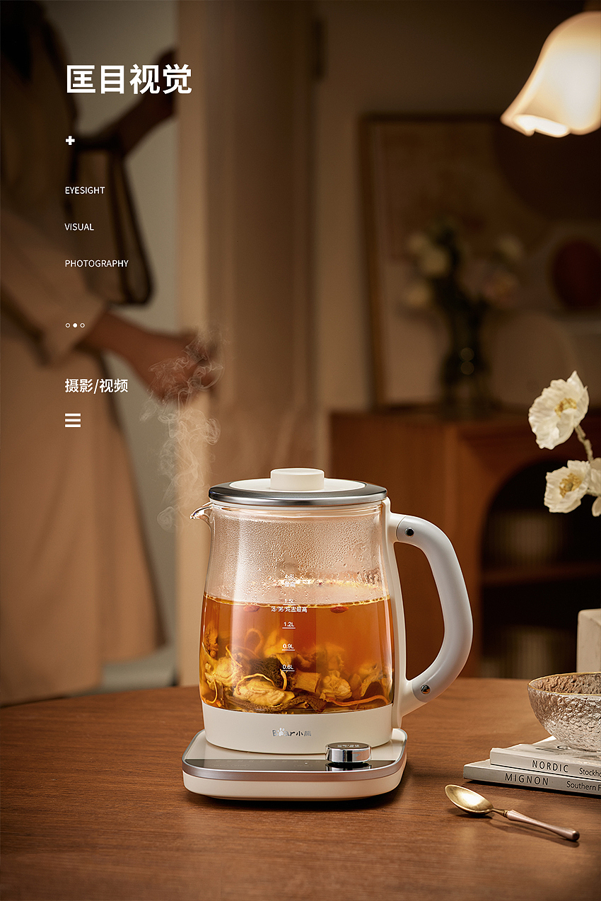 小熊养生壶 | 商业产品摄影