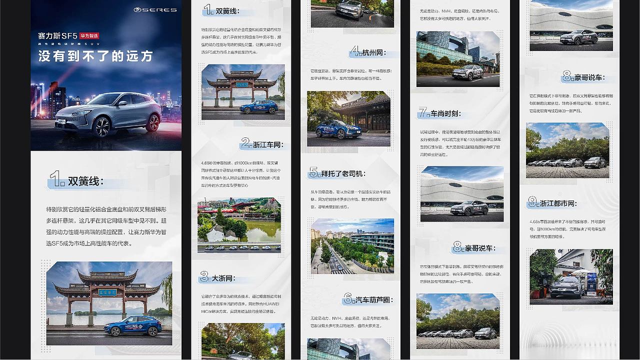 赵一博-视觉设计作品集（图ZMzY1NzgyMDg0） - 品牌 - 站酷设计师Kafkaesque_原创素材 - 站酷ZCOOL