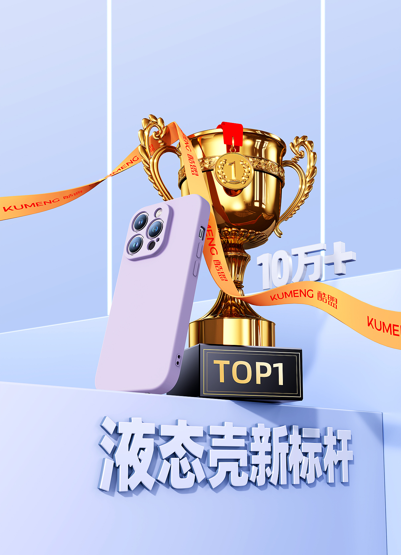 |夏日限定| 工作渲染节选