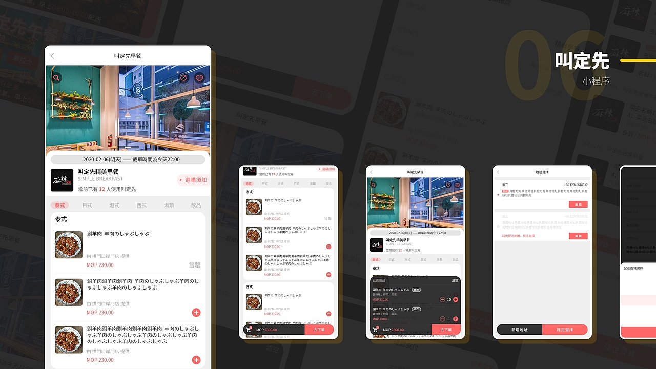 UI设计（图ZMzAwMTgzMTcy） - 其他UI - 站酷设计师Norris_Sora原创素材 - 站酷ZCOOL