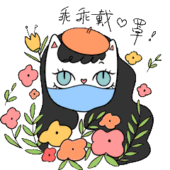 猫小姐（图ZMzA1MjczNjI0） - 概念设定 - 站酷设计师鱼花酱原创素材 - 站酷ZCOOL