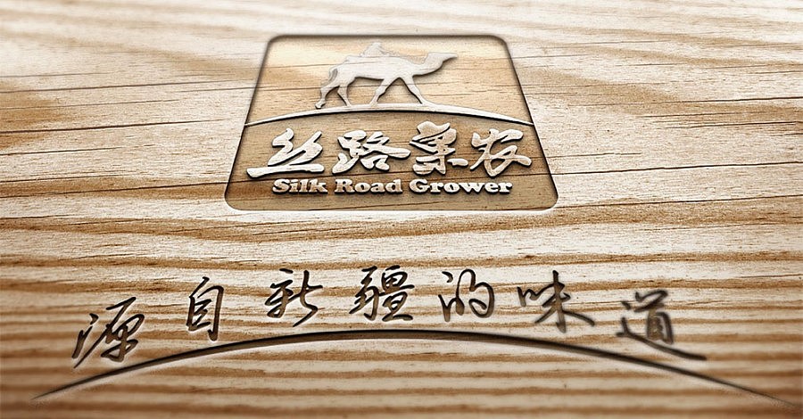 果农品牌VI设计|美御