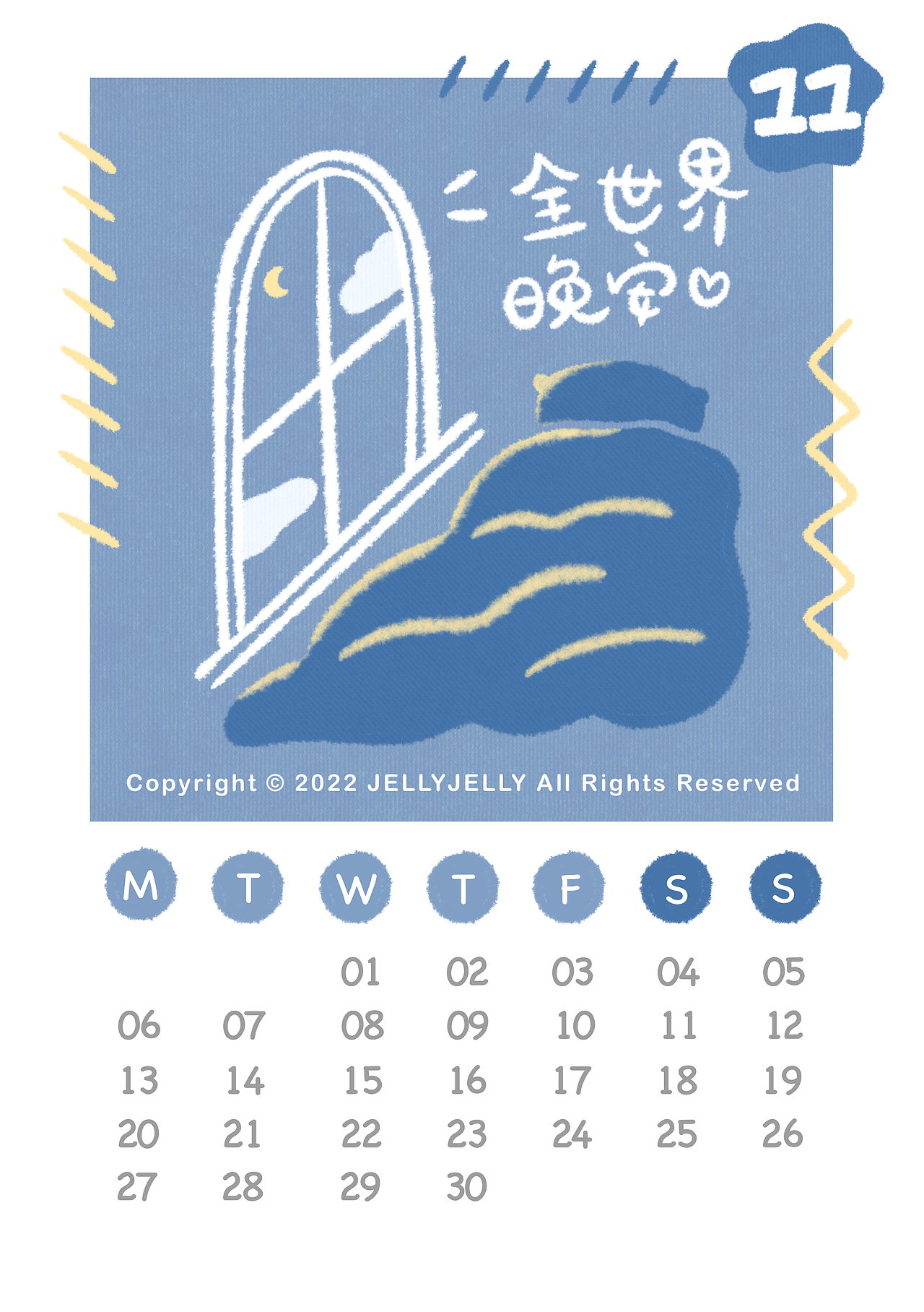 关于窗外变换的四季 一个人的好好吃饭 香薰的治愈香气 快乐快递开箱