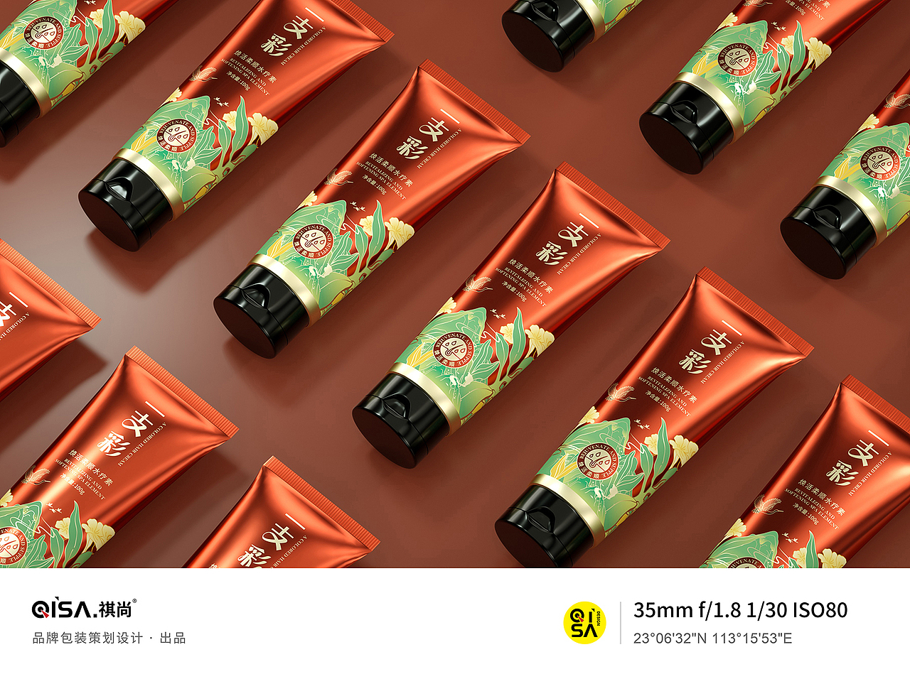 一支彩护发素包装设计 化妆品包装 日化包装（图ZMzQ5Mjc1MjA4） - 包装 - 站酷设计师祺尚品牌设计原创素材 - 站酷ZCOOL