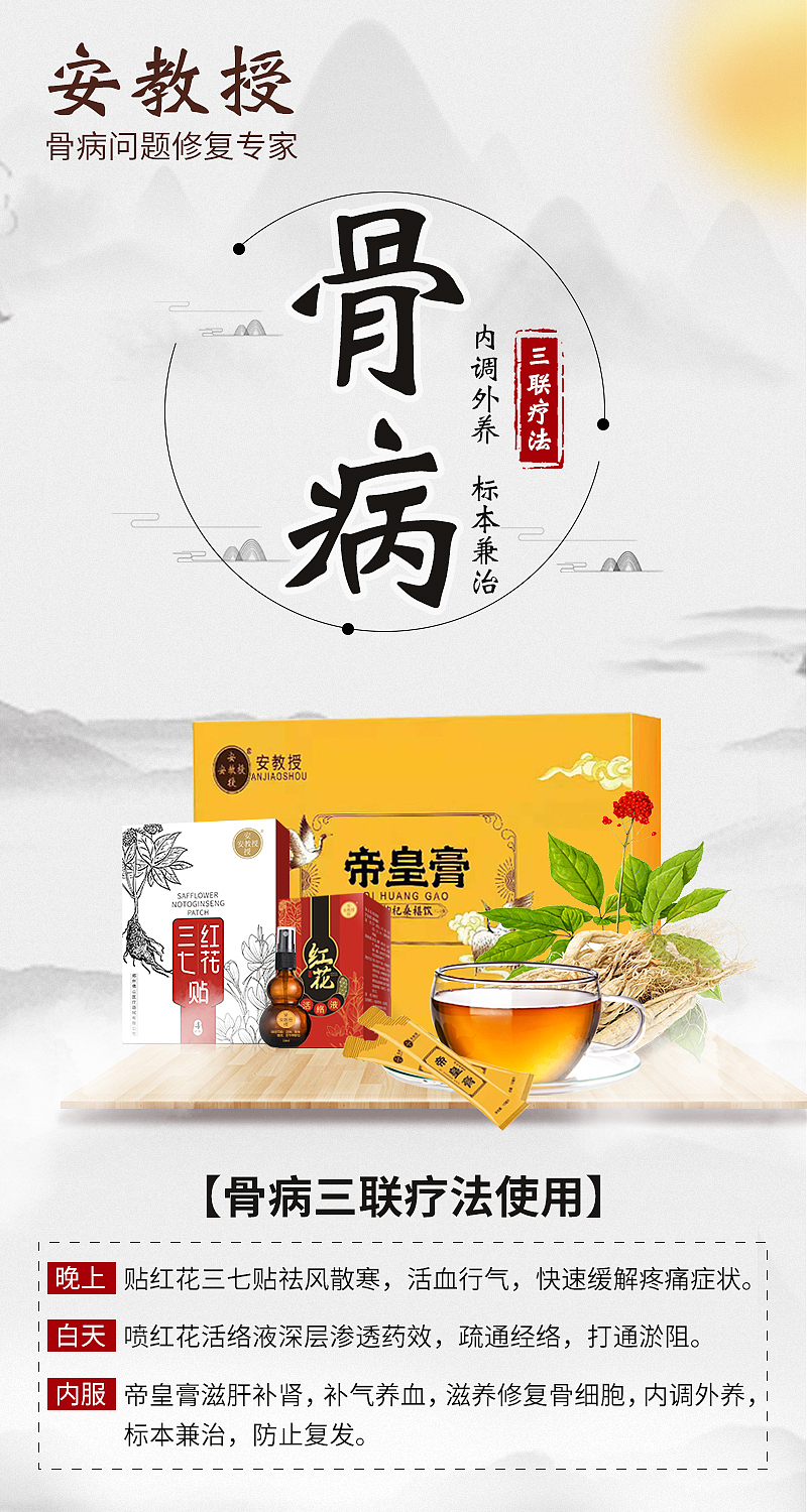 药物类一些图片（图ZMzAzMTc0MzY0） - 海报 - 站酷设计师平面设计10原创素材 - 站酷ZCOOL
