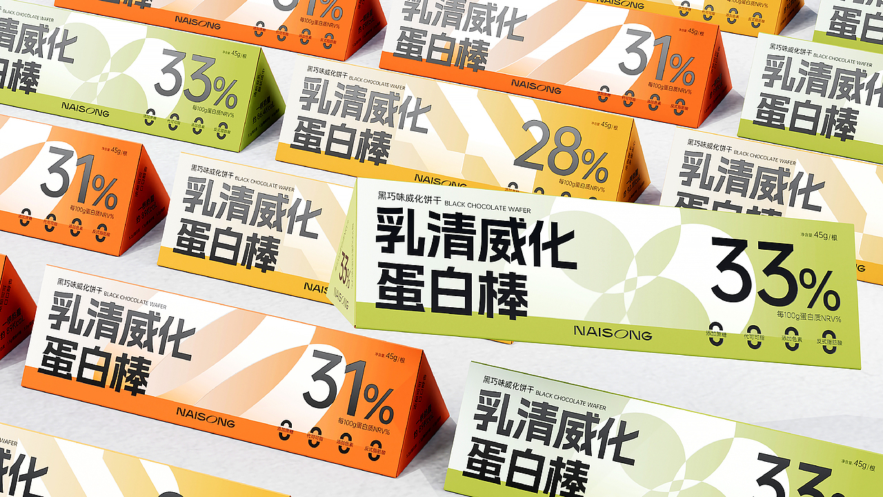 蛋白棒代餐食品包装设计丨让健身和健康成为一种乐趣(图ZMzQ5OTc3Mzcy) - 包装 - 站酷设计师多多良_Totoro原创素材 - 站酷ZCOOL