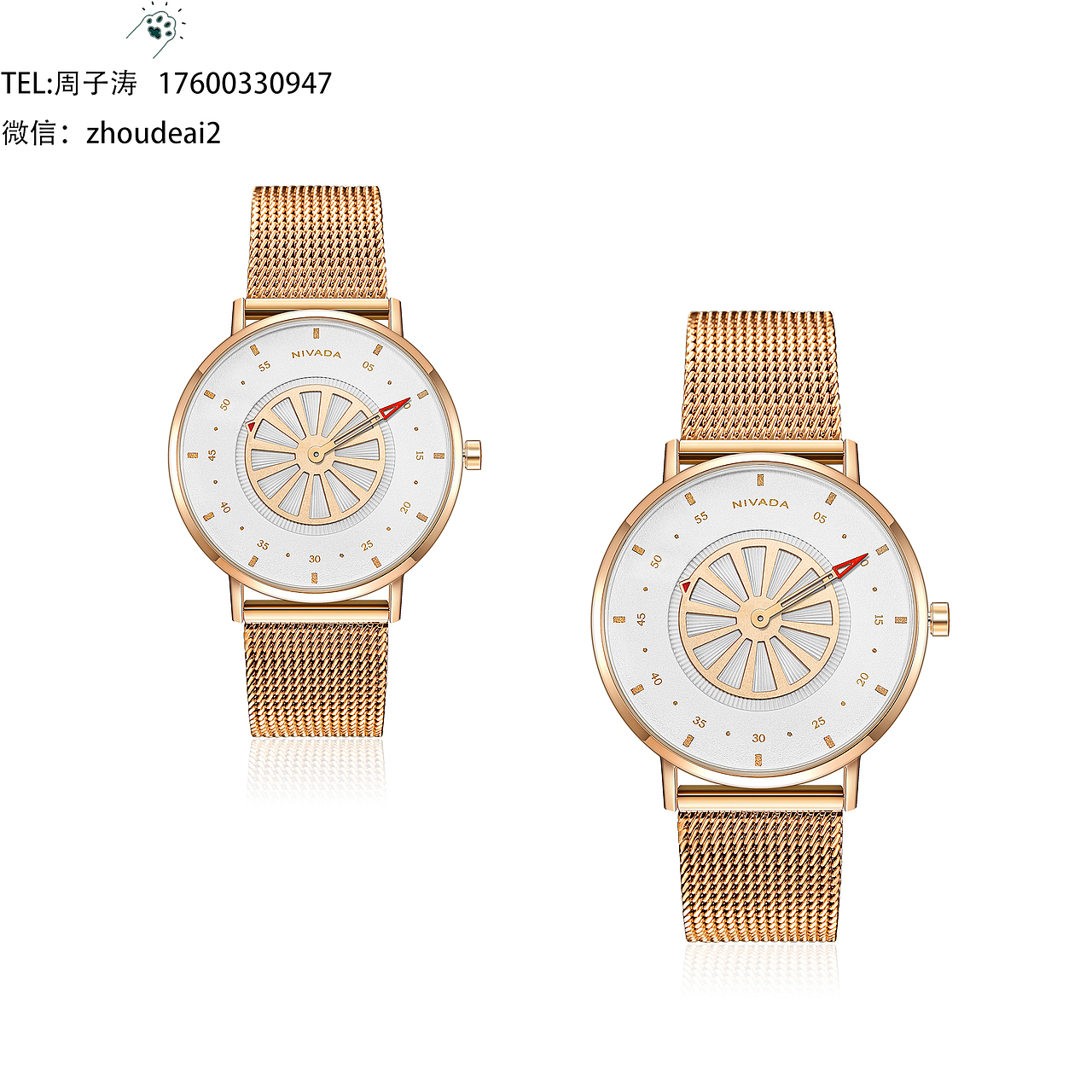 手表摄影静物摄影修图