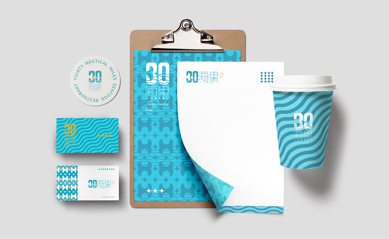 平面设计作品集