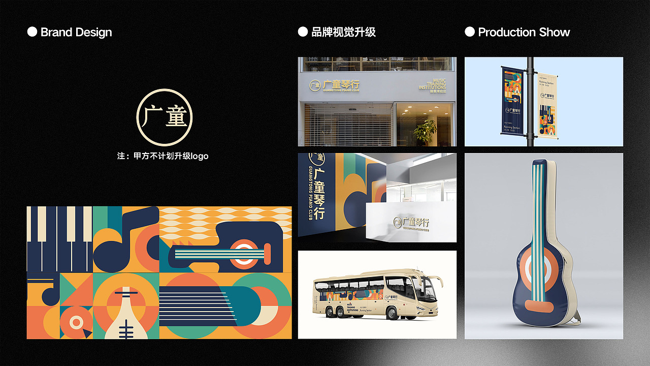 「鉴前毖后」2021-22年作品集（图ZMzQyNTA4NDgw） - 品牌 - 站酷设计师鉴前毖后原创素材 - 站酷ZCOOL