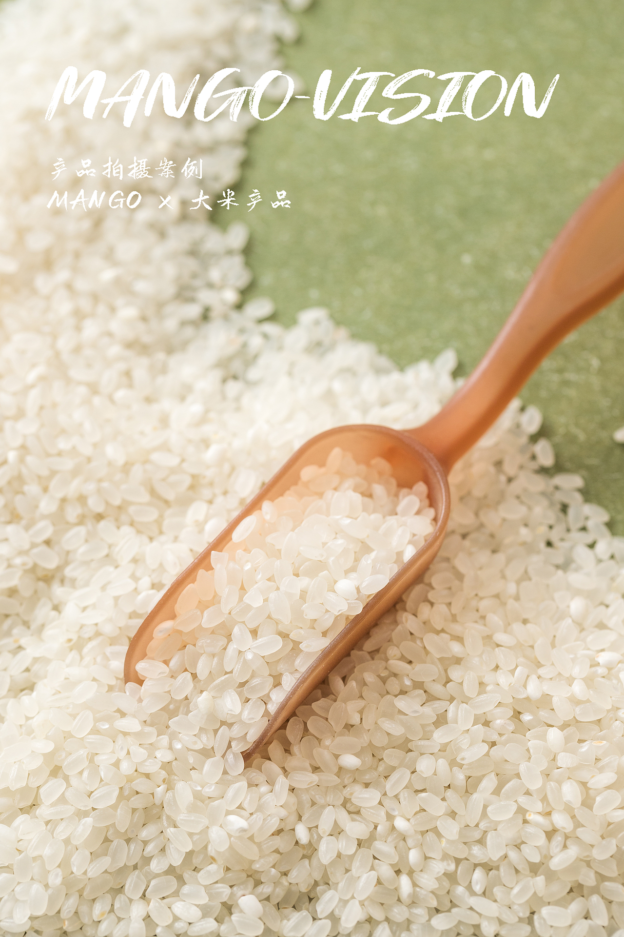 产品拍摄—盘锦大米