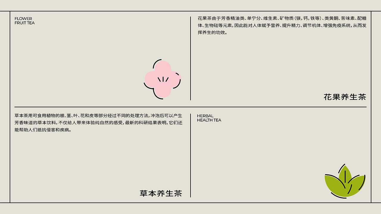 【半空茶】品牌/VI/包装设计（图ZMzA4NjY1NjM2） - 品牌 - 站酷设计师BUFF品牌设计原创素材 - 站酷ZCOOL