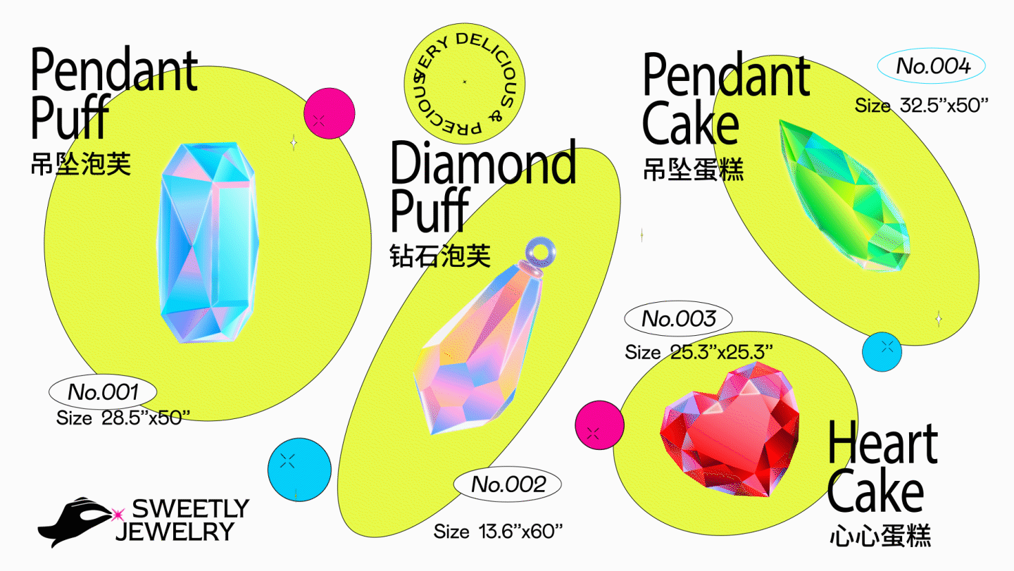 设计分享/ Holiland Market