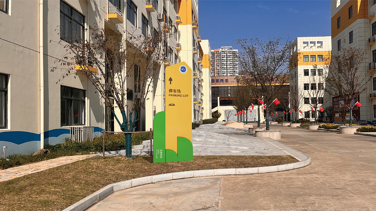 无锡天一实验小学导视系统