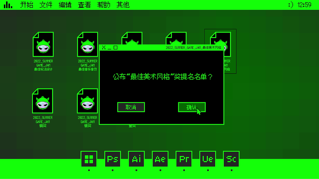 视觉动效设计 CCW 2022 Summer Game Jam 颁奖典礼（图ZMzEyNzIxMTIw） - Motion Graphic - 站酷设计师阿文_Arvin原创素材 - 站酷ZCOOL